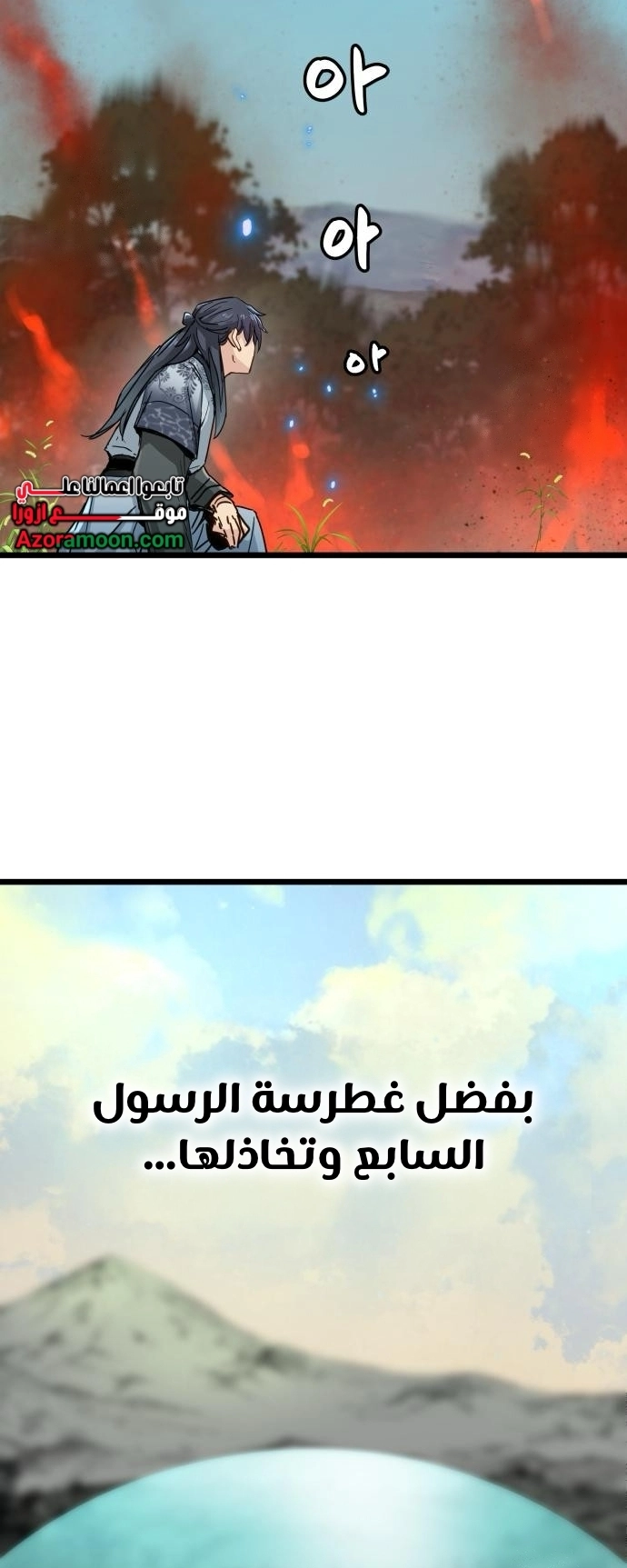 الصفحة 14