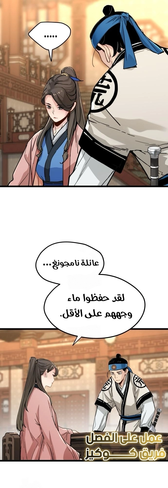الصفحة 18