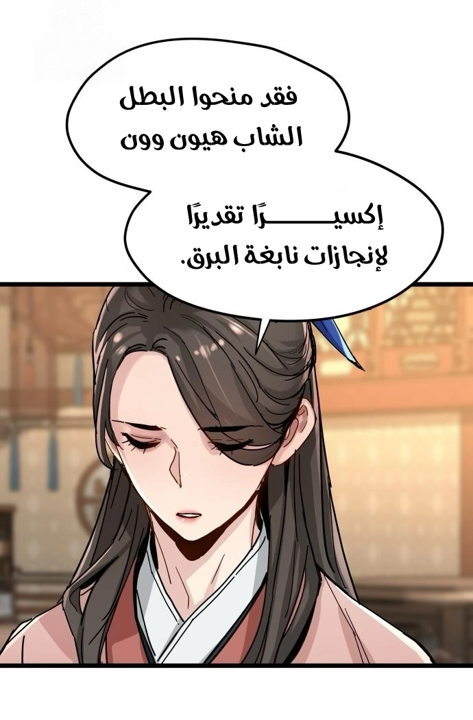 الصفحة 19