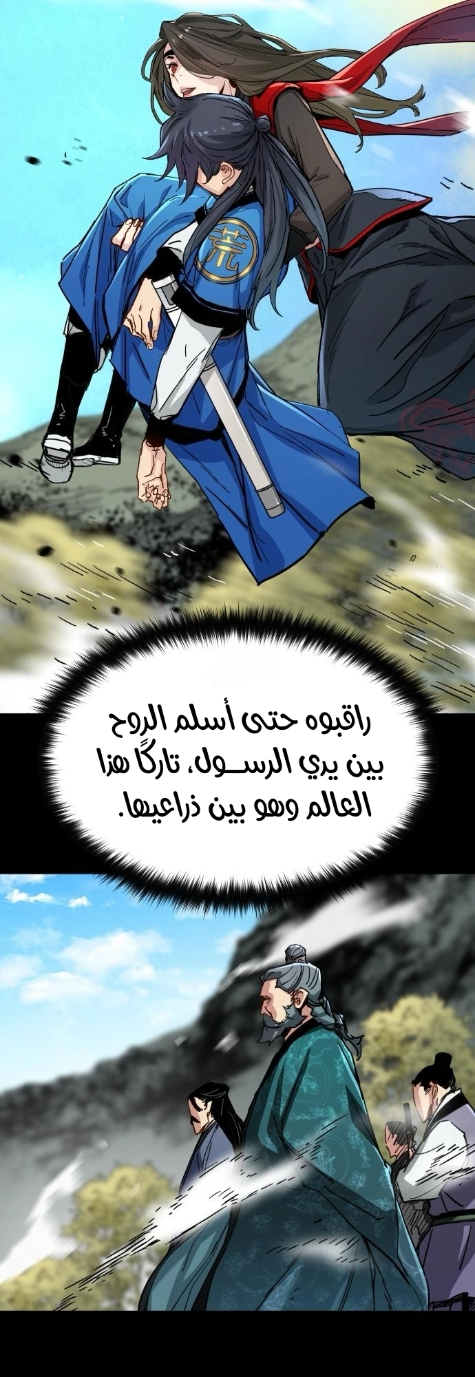 الصفحة 23