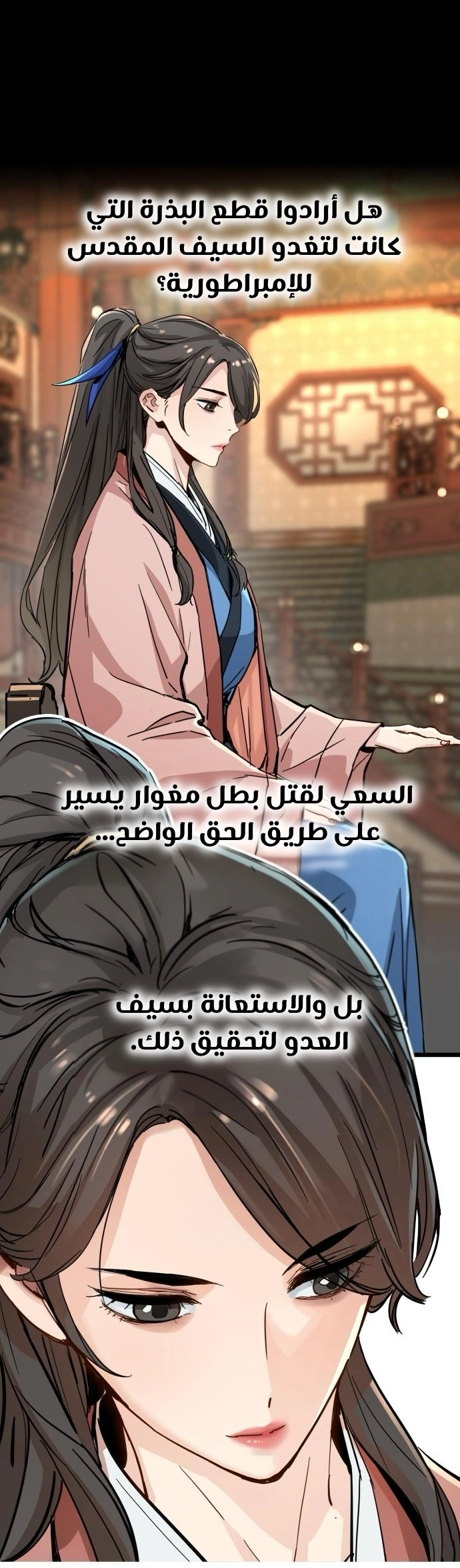 الصفحة 24