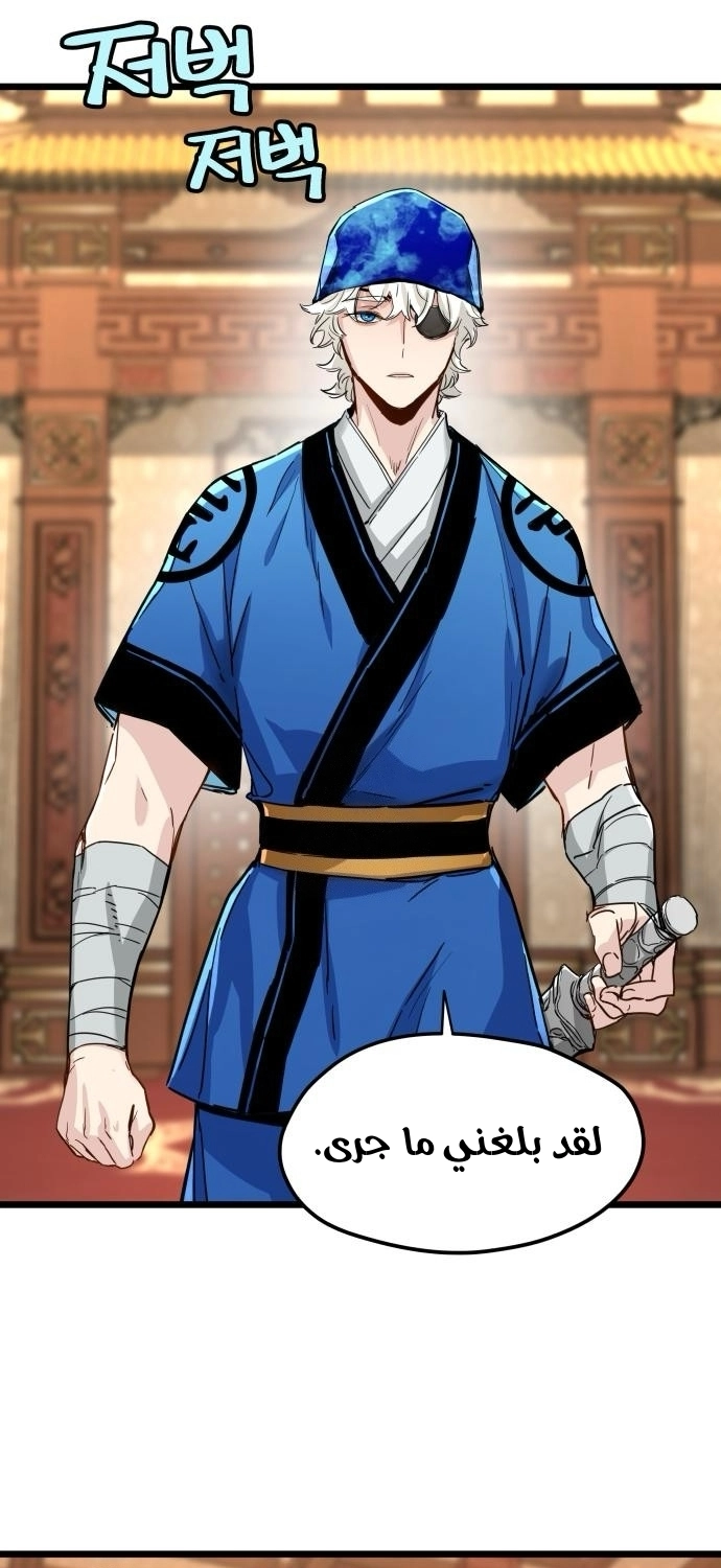 الصفحة 27