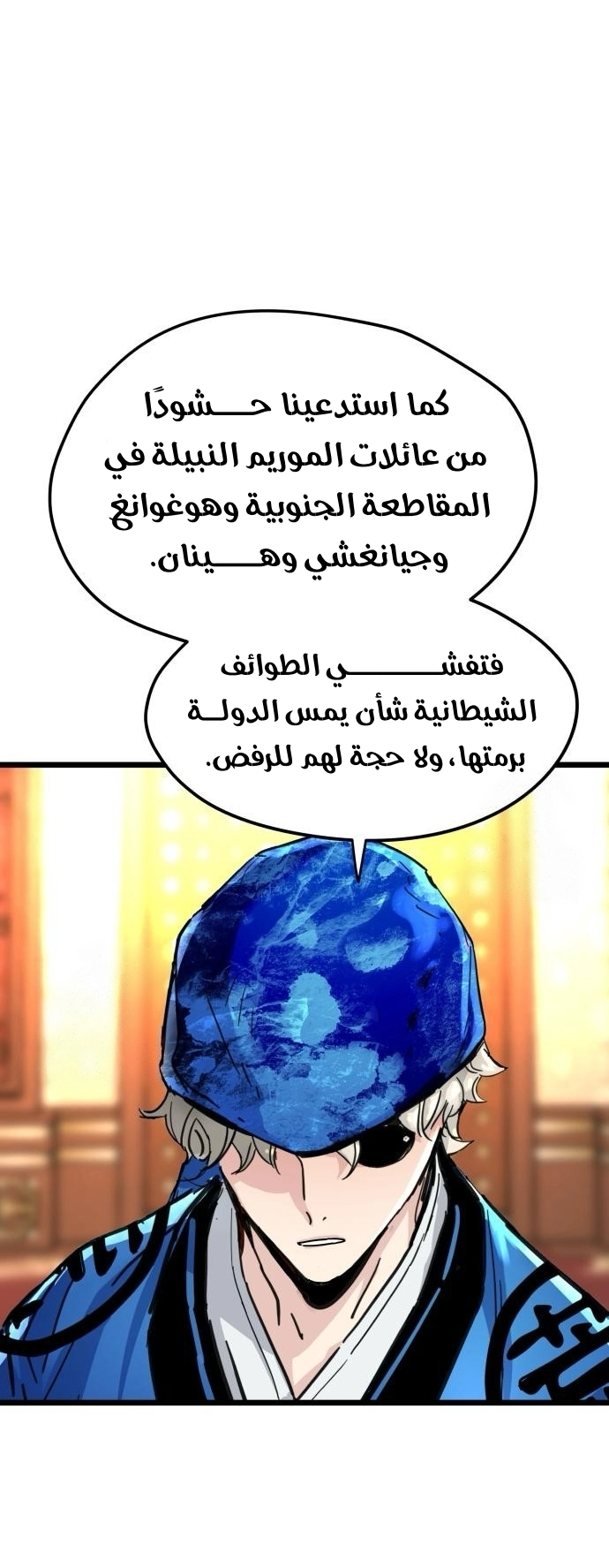 الصفحة 29
