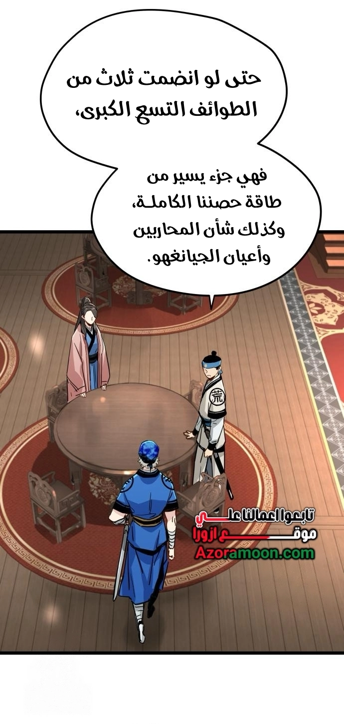 الصفحة 31