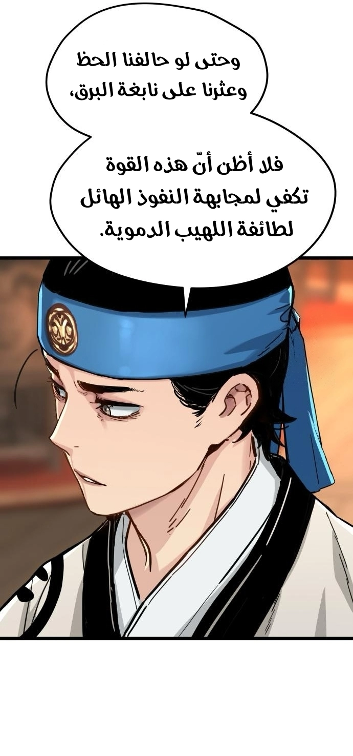 الصفحة 32