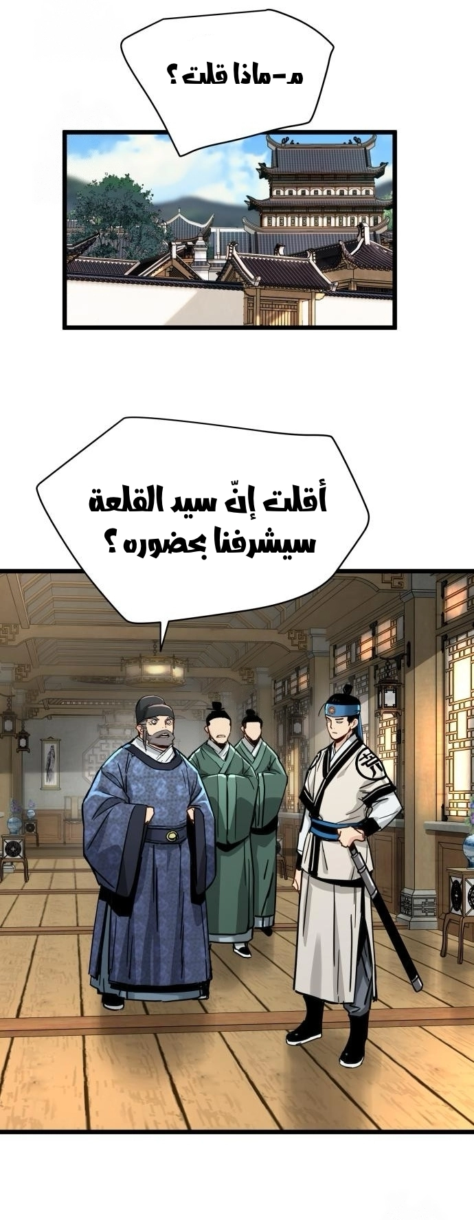 الصفحة 38