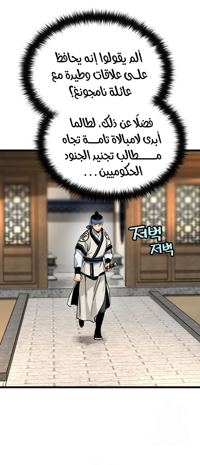الصفحة 40