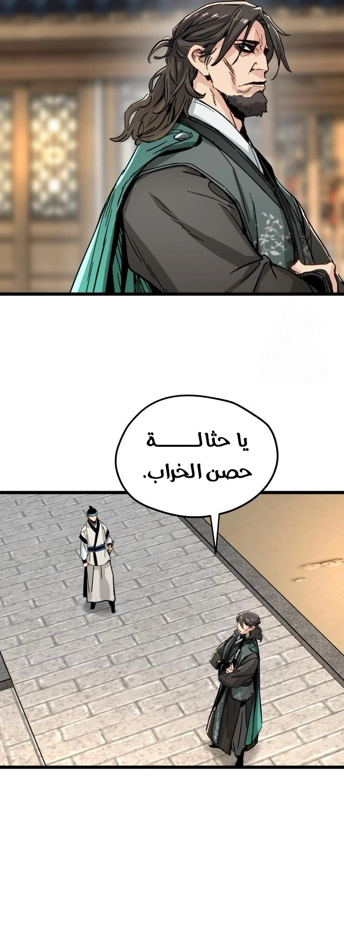 الصفحة 42