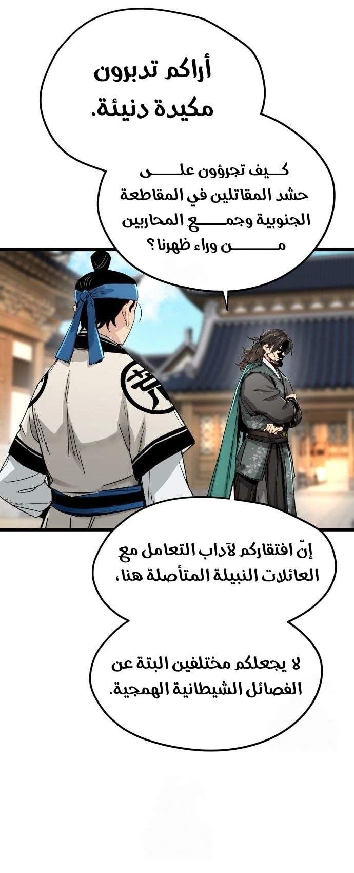 الصفحة 43