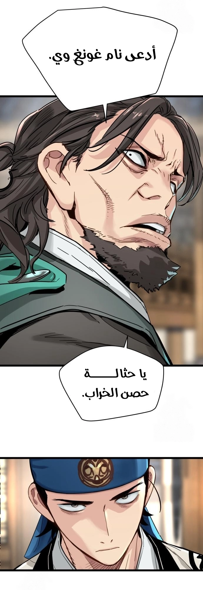 الصفحة 45