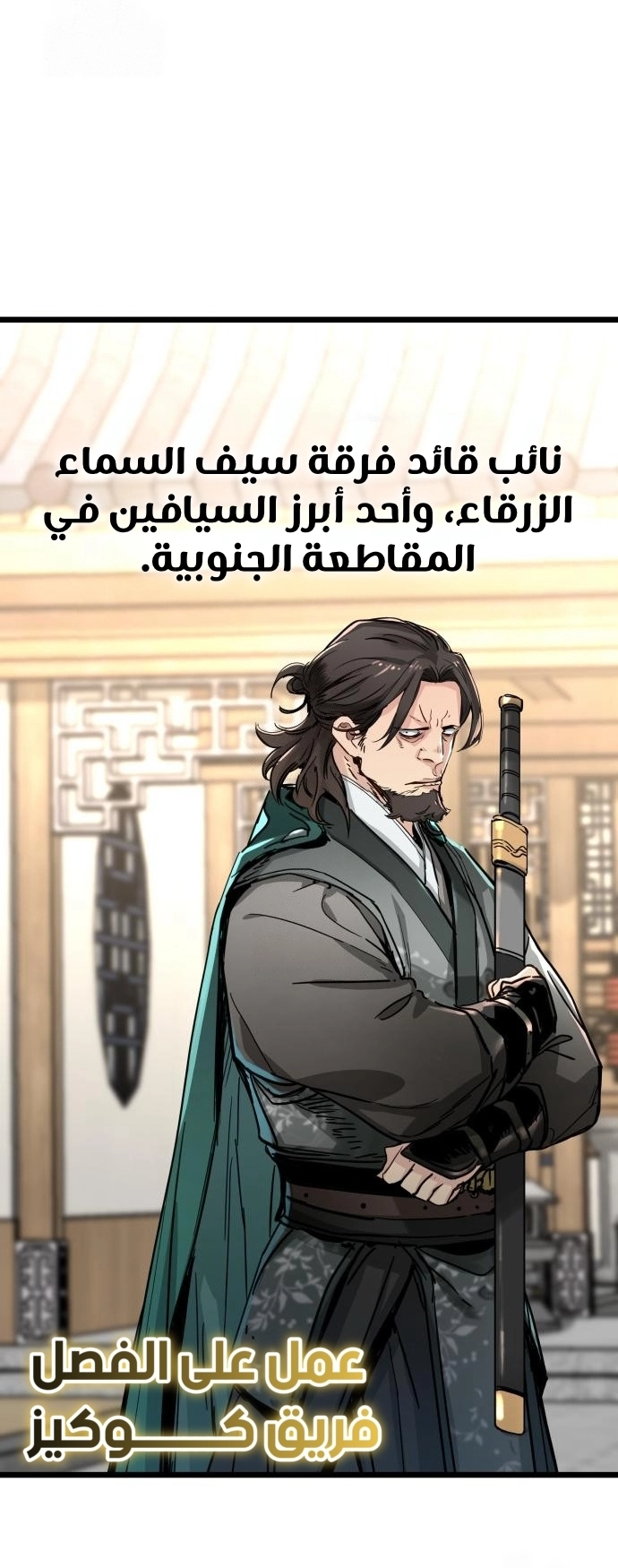 الصفحة 46