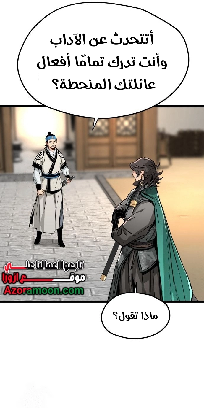 الصفحة 49