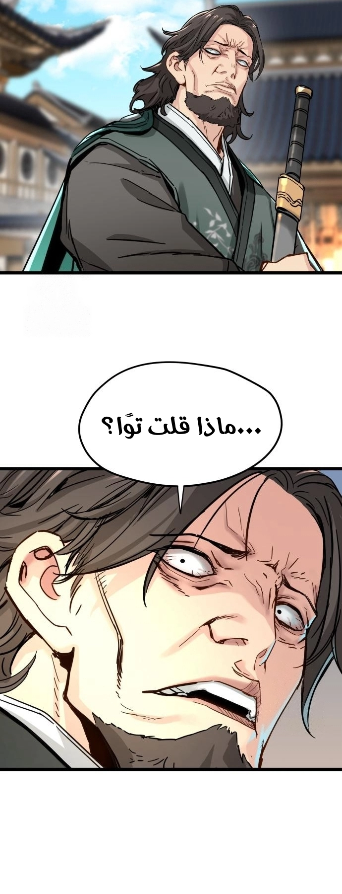 الصفحة 51