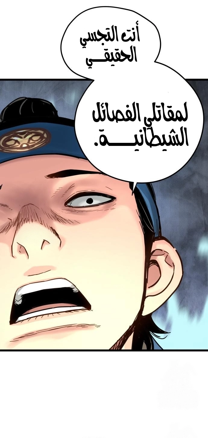 الصفحة 52