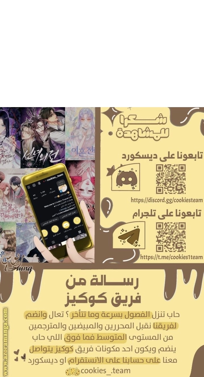 الصفحة 64