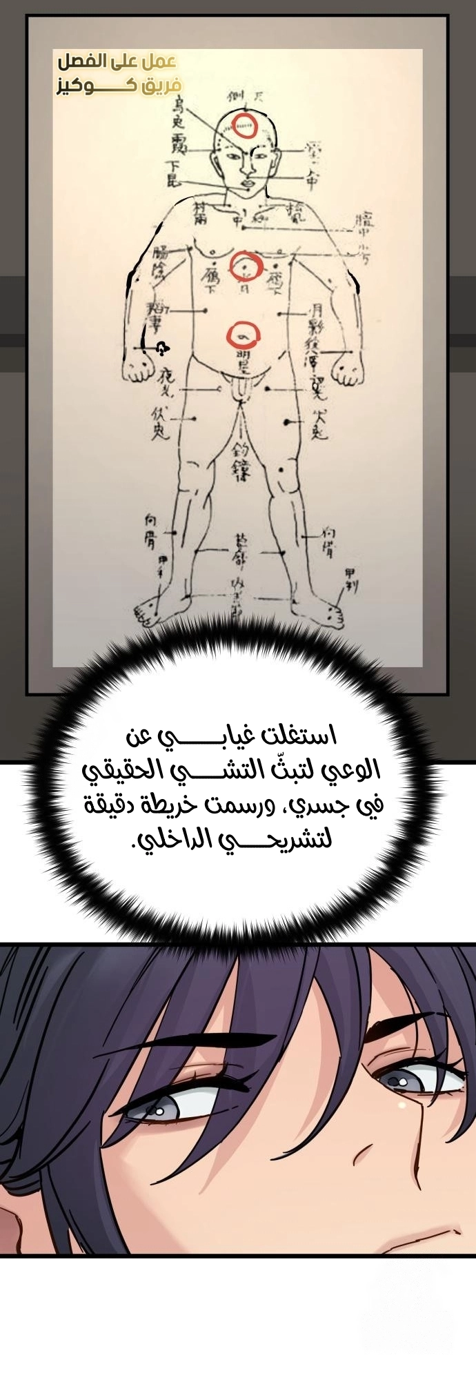 الصفحة 8