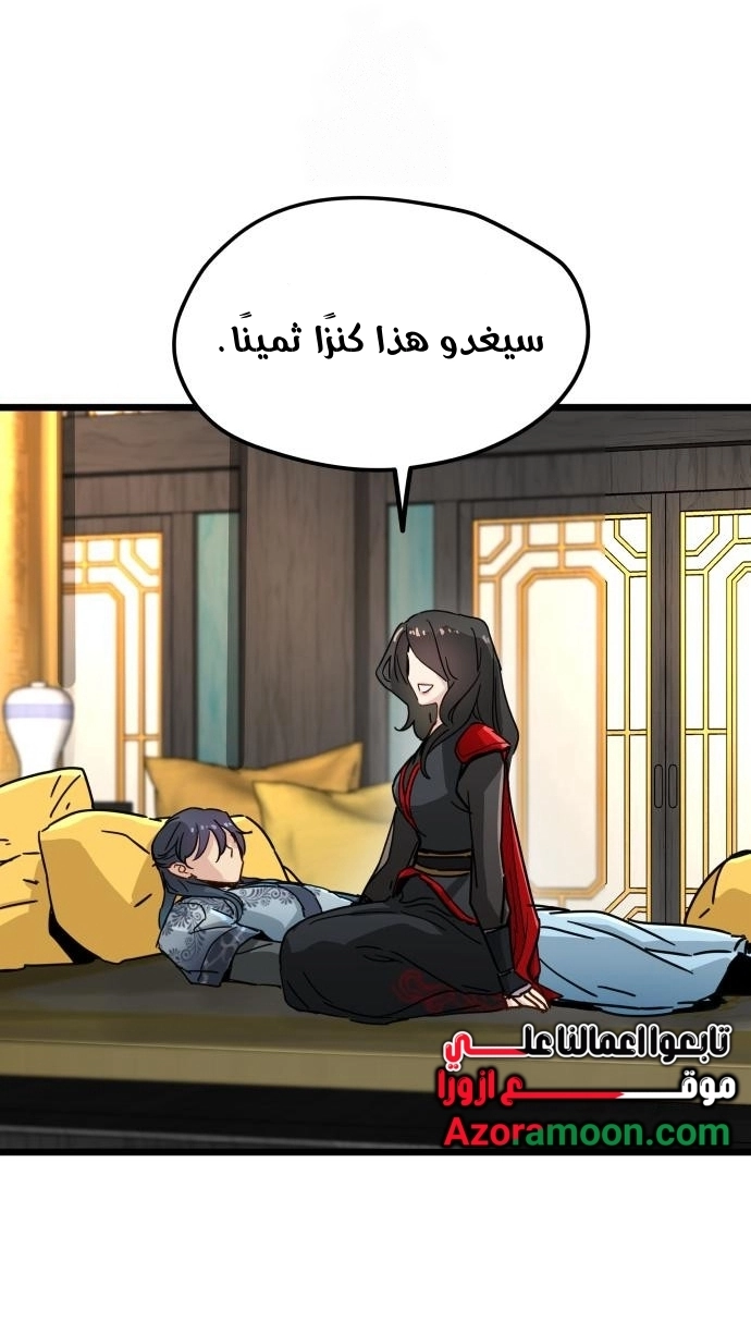 الصفحة 9