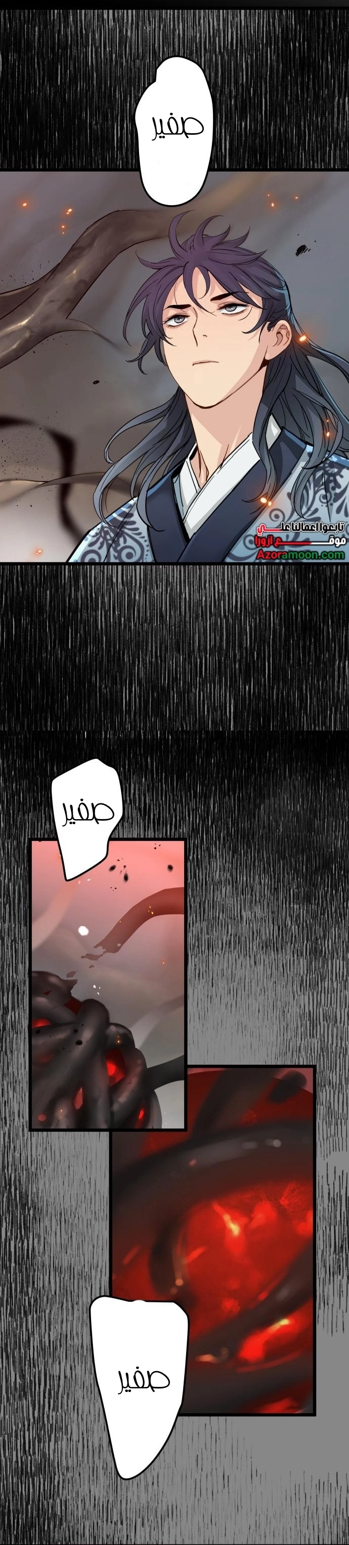 الصفحة 14