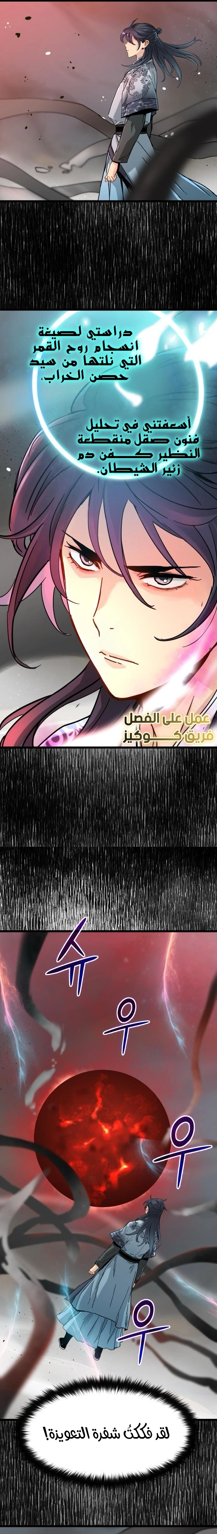 الصفحة 15