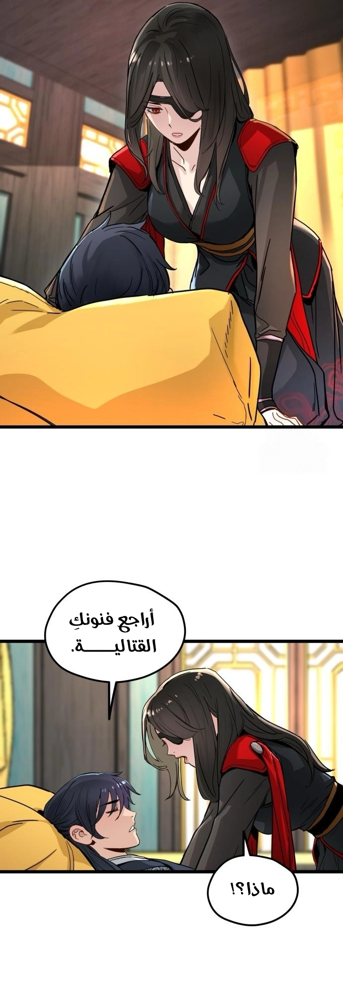 الصفحة 18