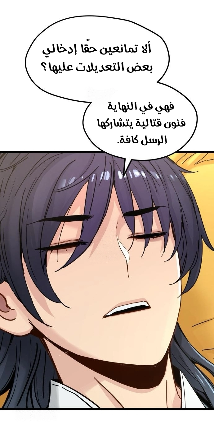 الصفحة 19