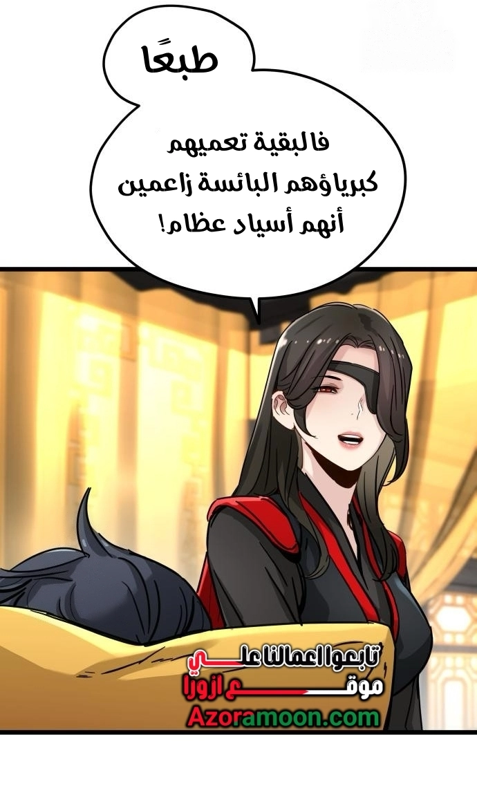 الصفحة 21