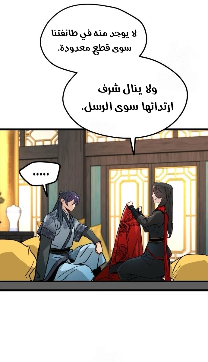 الصفحة 32