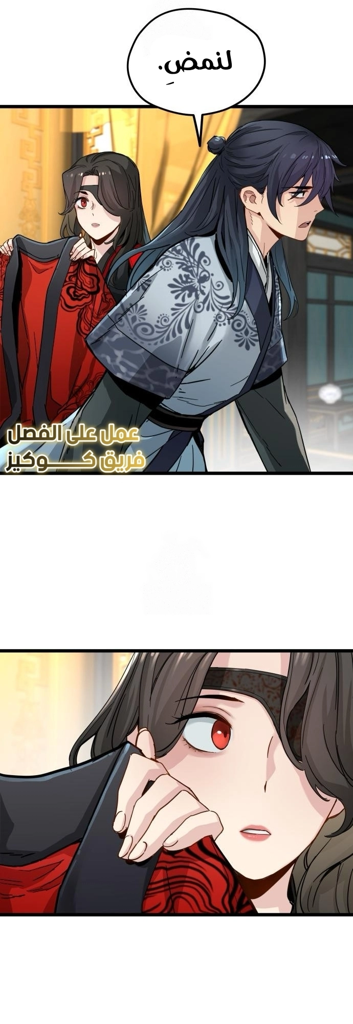 الصفحة 33