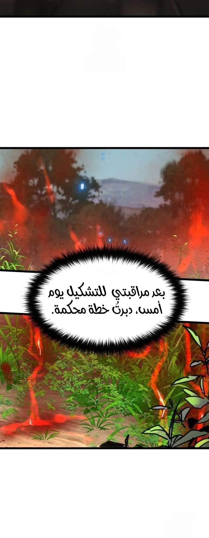 الصفحة 36