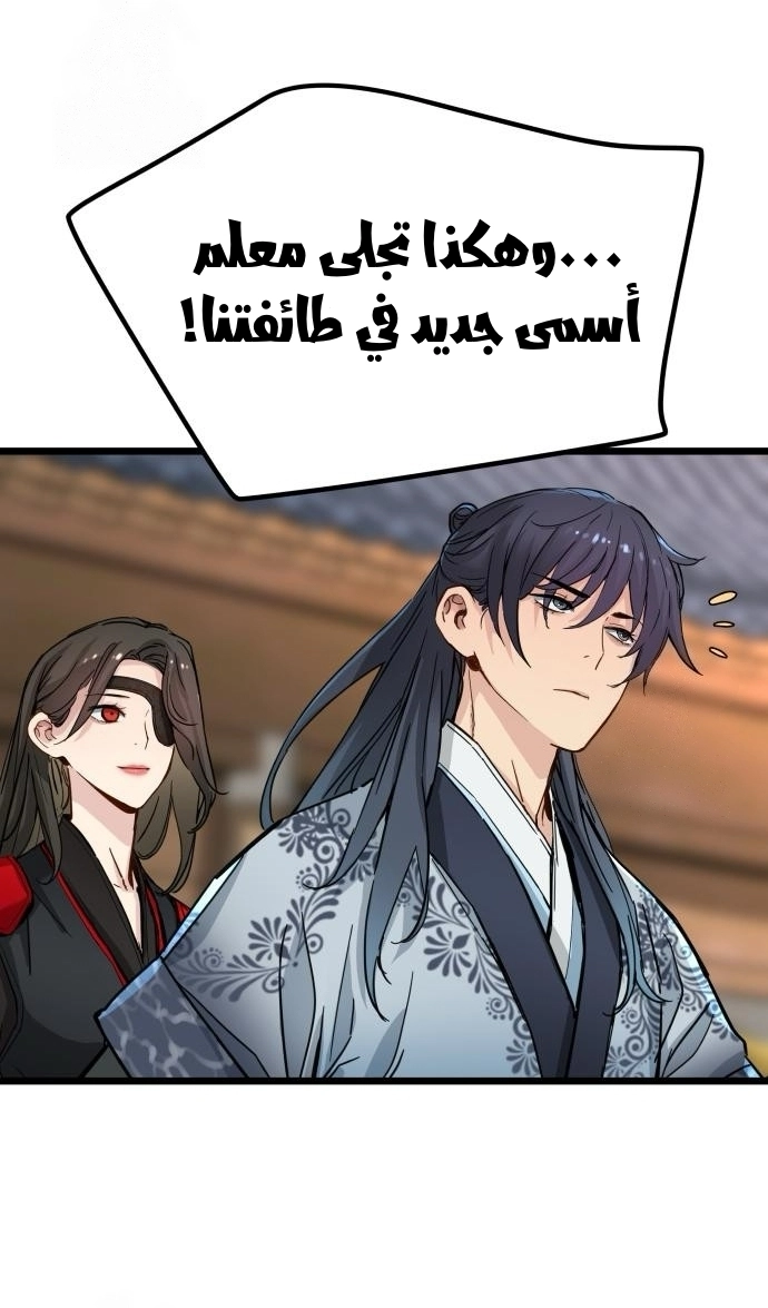 الصفحة 38