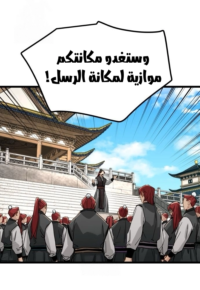 الصفحة 39