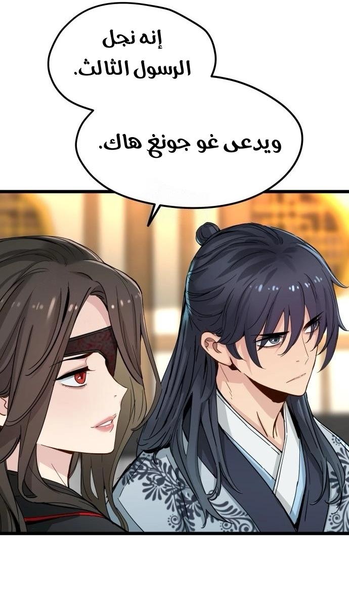 الصفحة 41