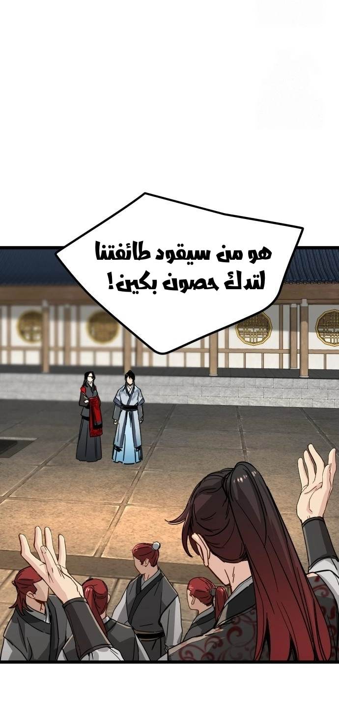 الصفحة 44