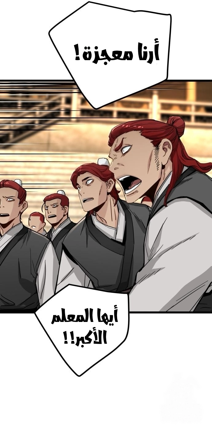 الصفحة 47
