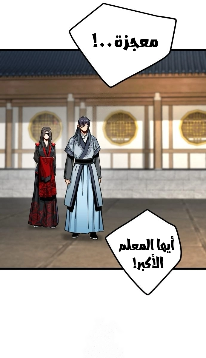 الصفحة 48