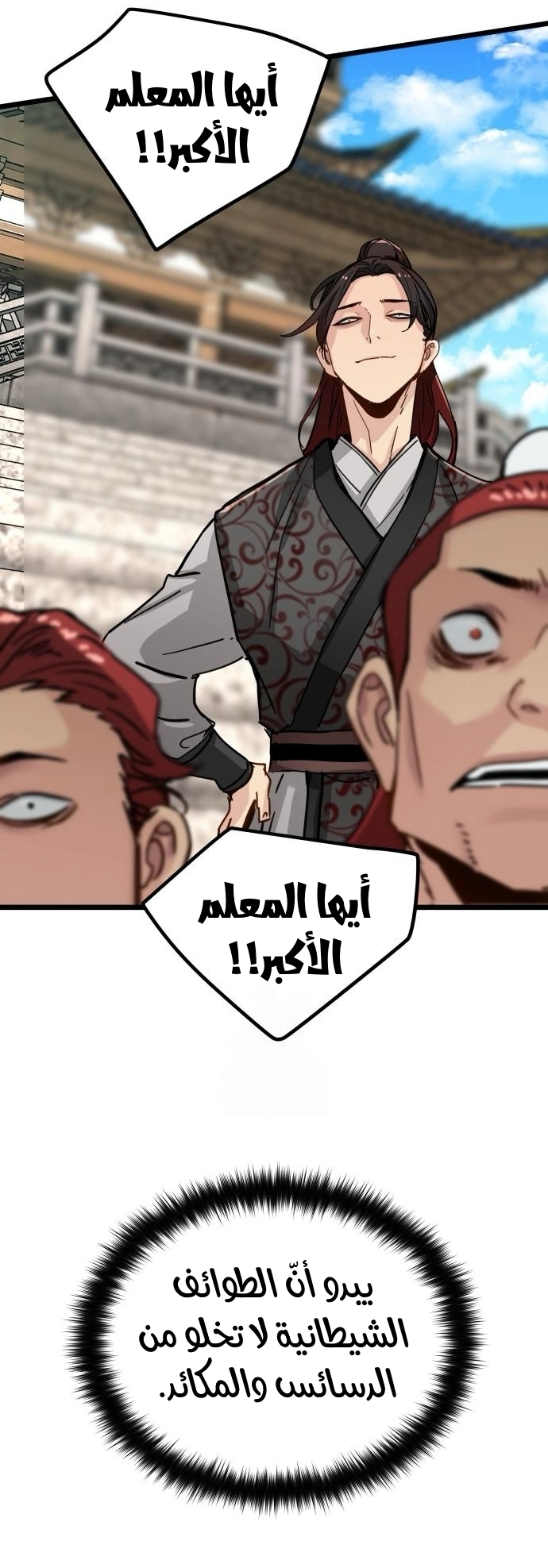 الصفحة 51