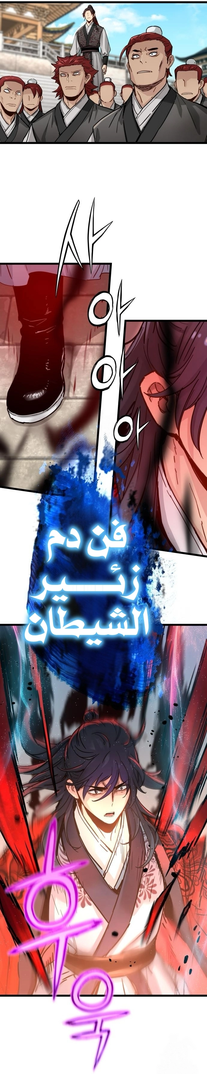 الصفحة 55