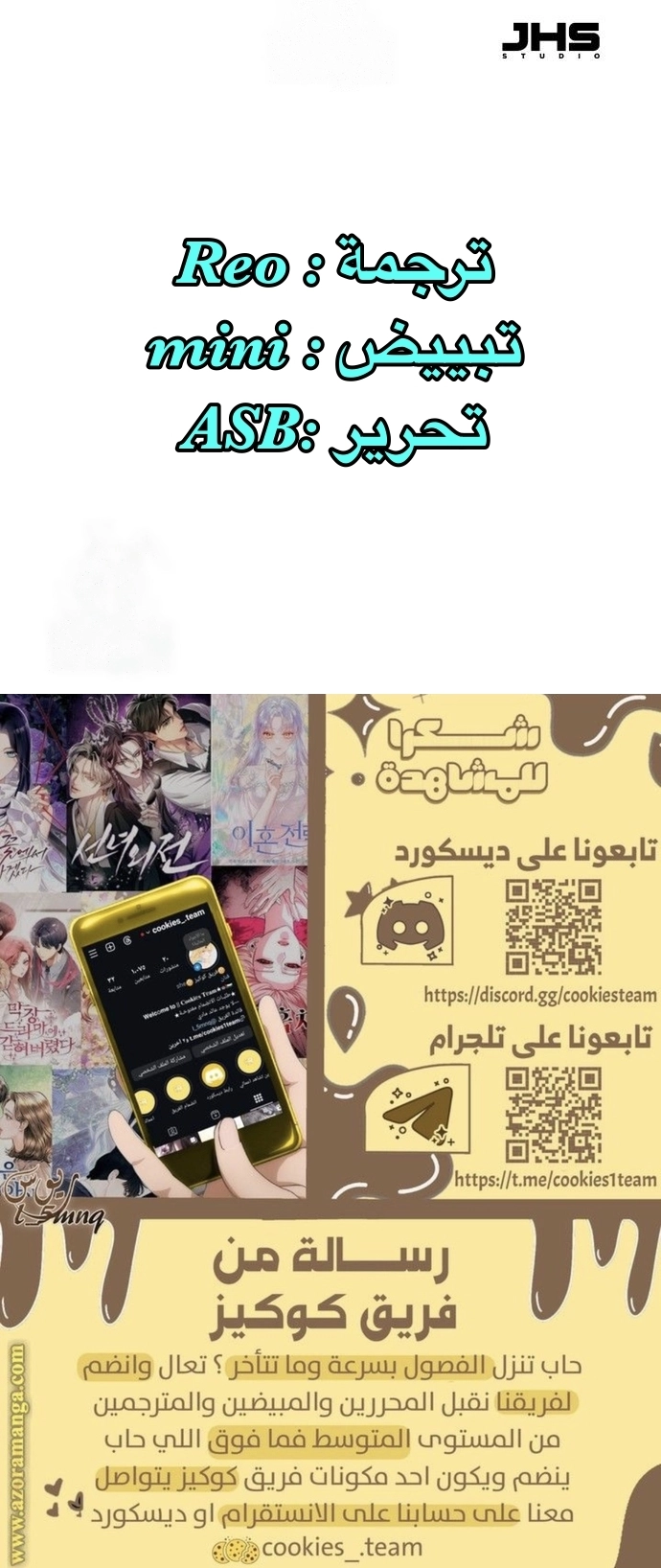 الصفحة 61