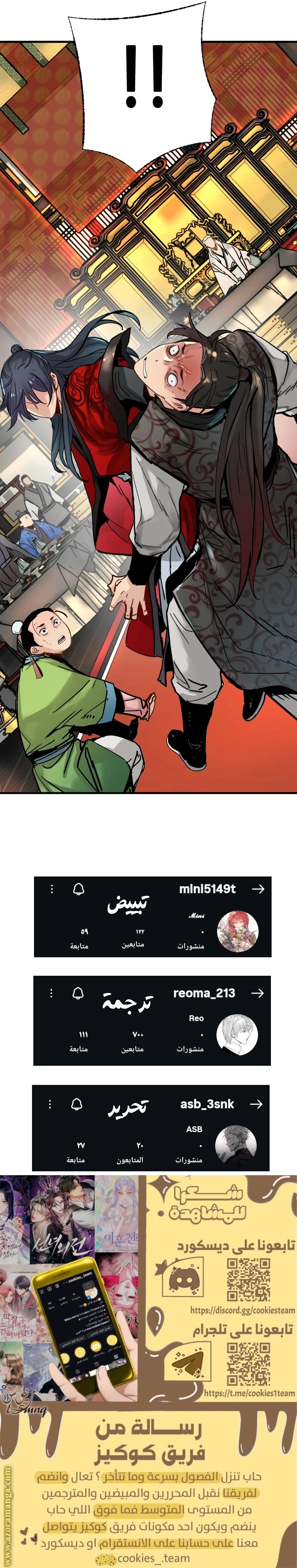 الصفحة 12