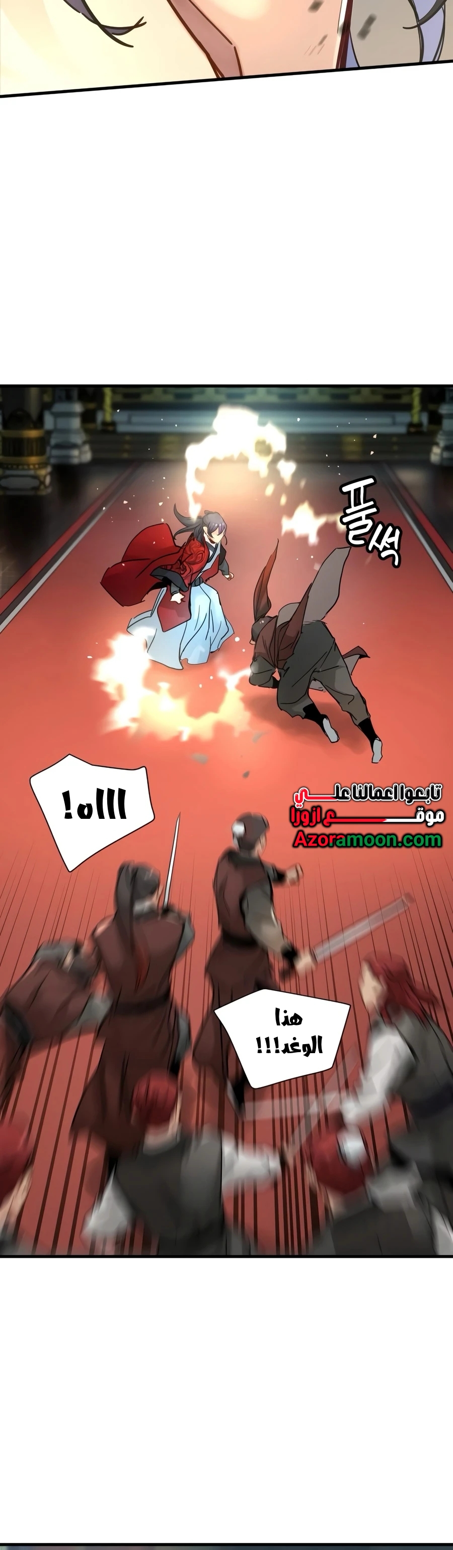 الصفحة 4