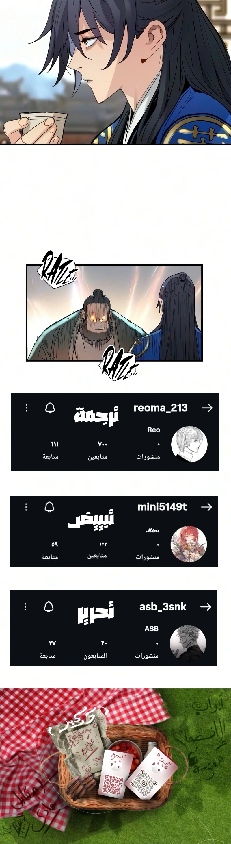 الصفحة 10