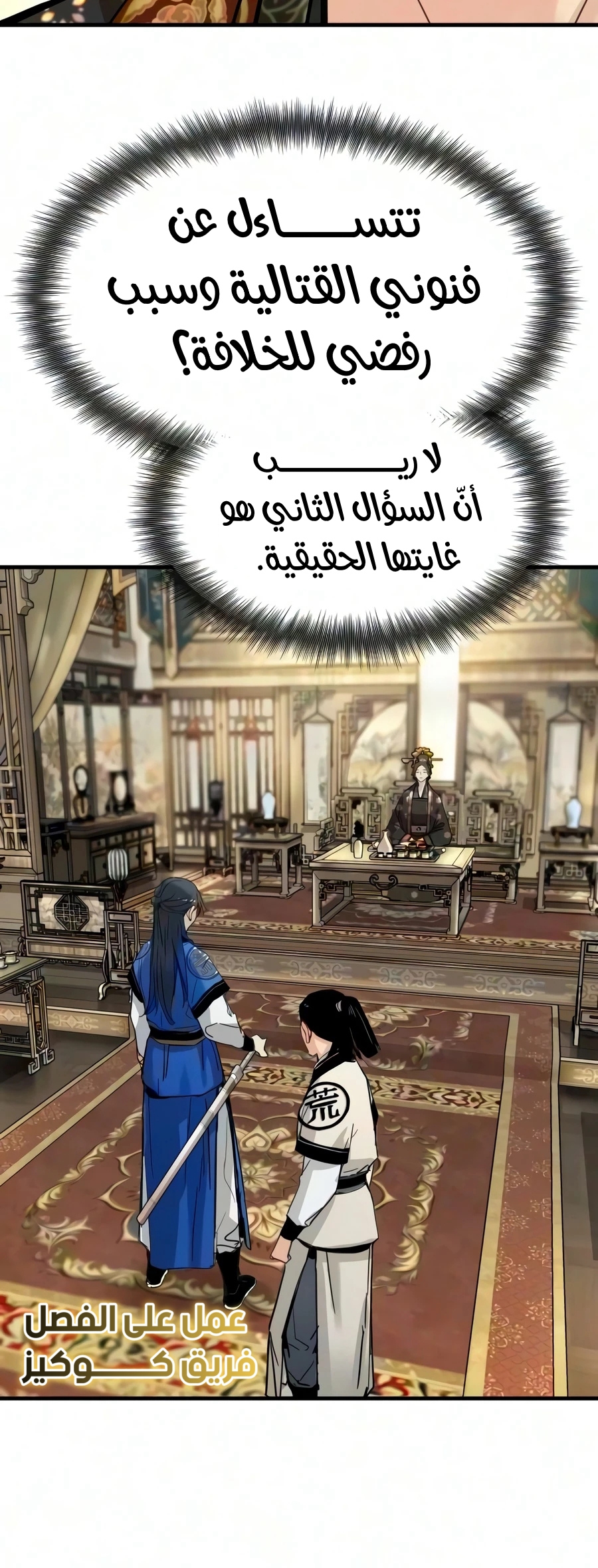 الصفحة 10