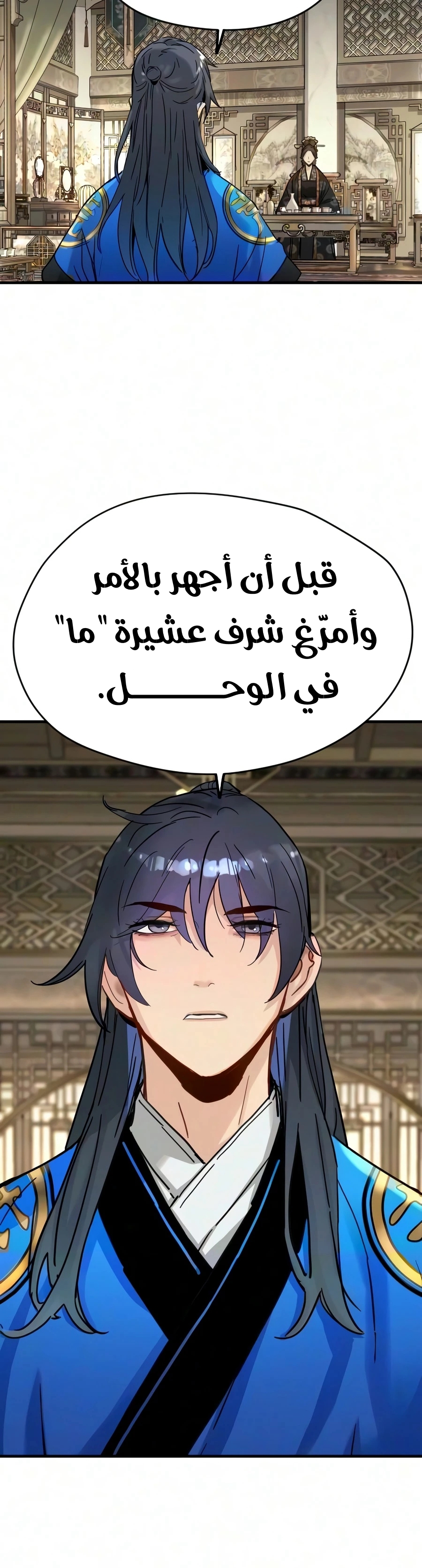 الصفحة 12
