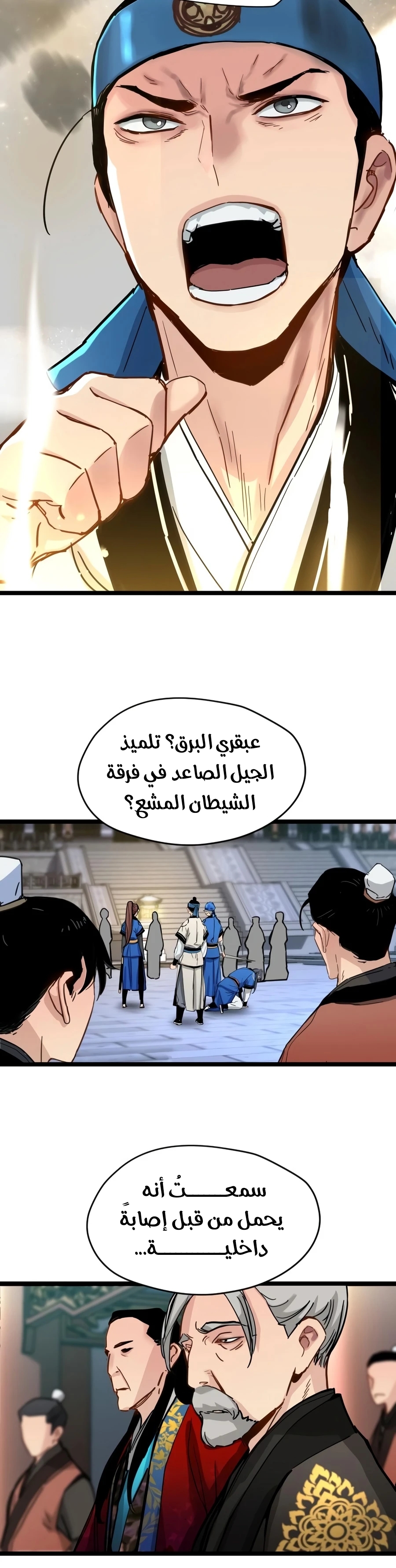 الصفحة 10