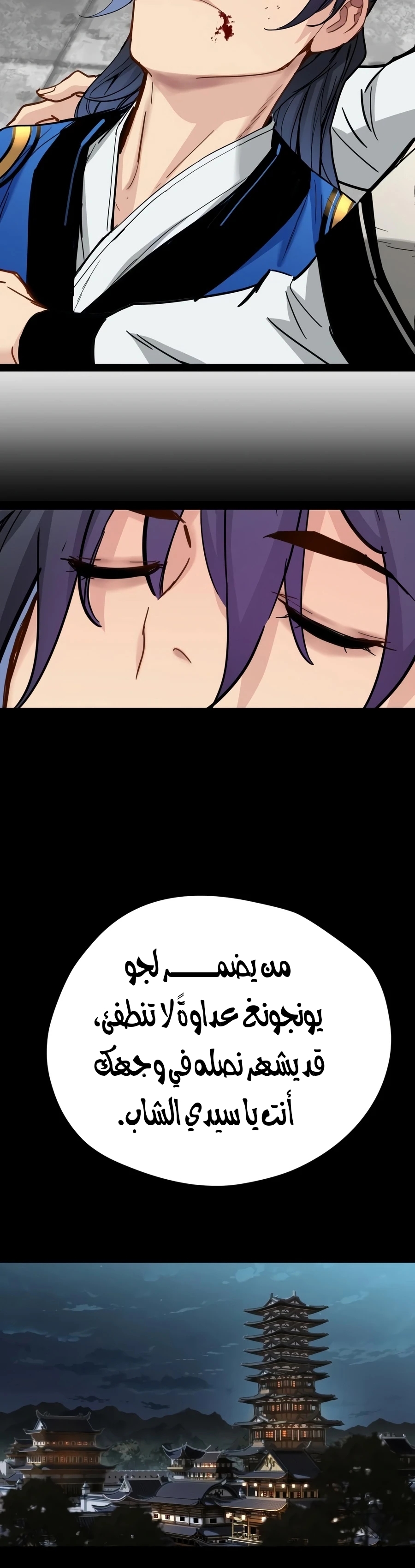 الصفحة 12
