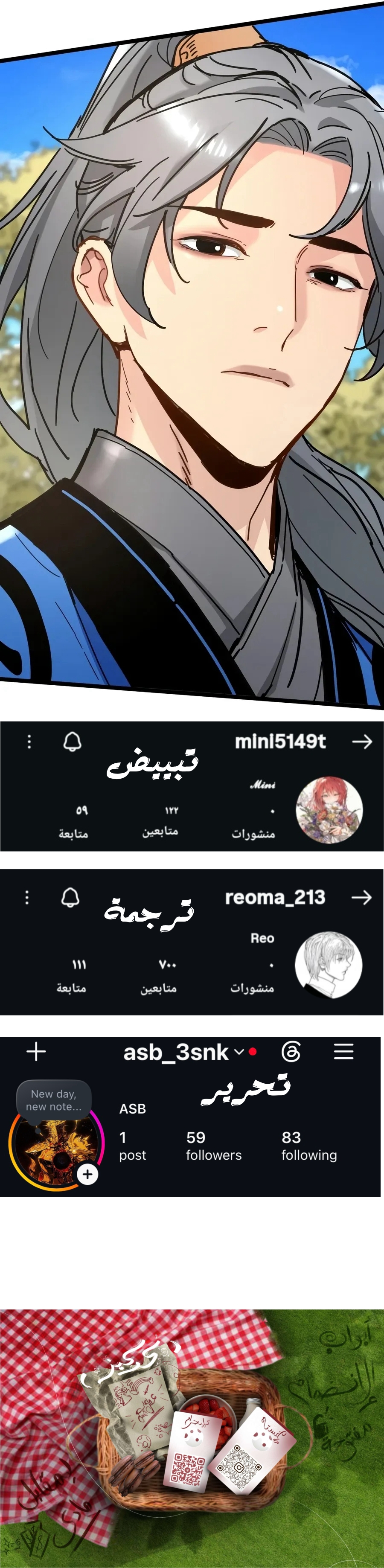 الصفحة 11