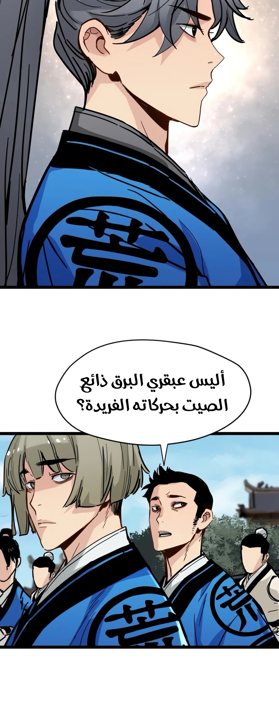 الصفحة 8