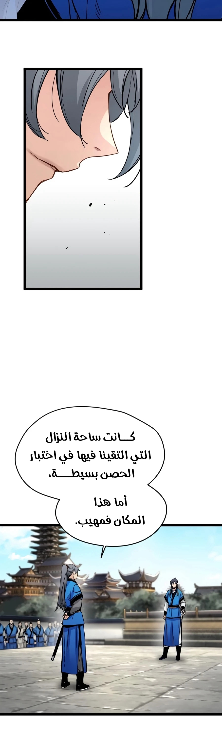 الصفحة 12