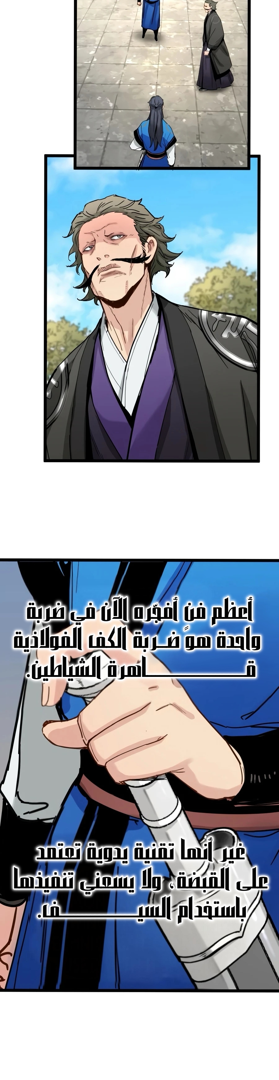 الصفحة 14