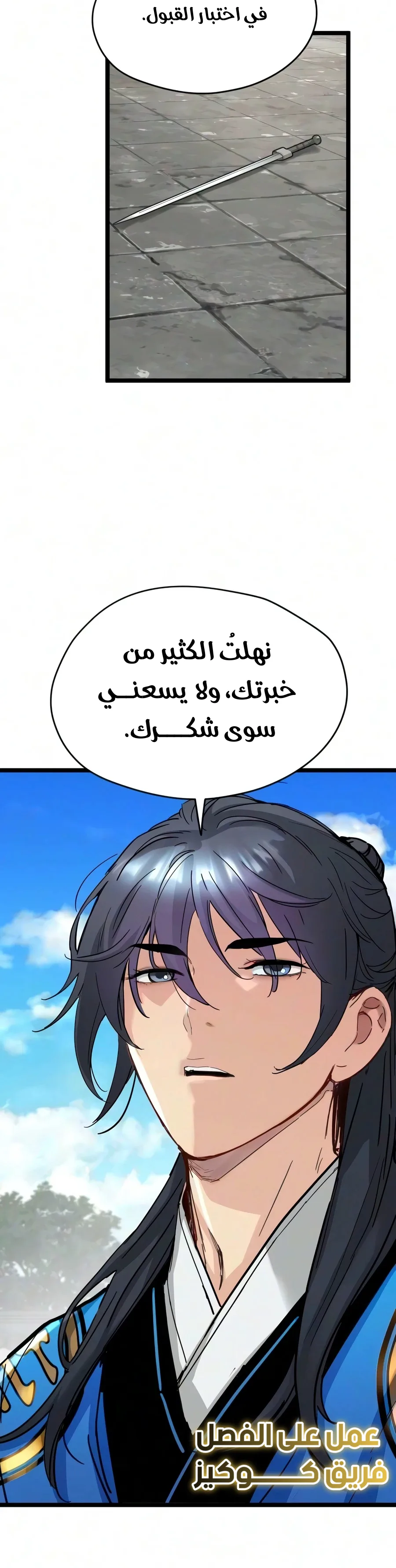 الصفحة 11